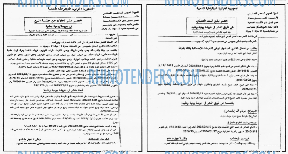 ALGERIE PRESSE