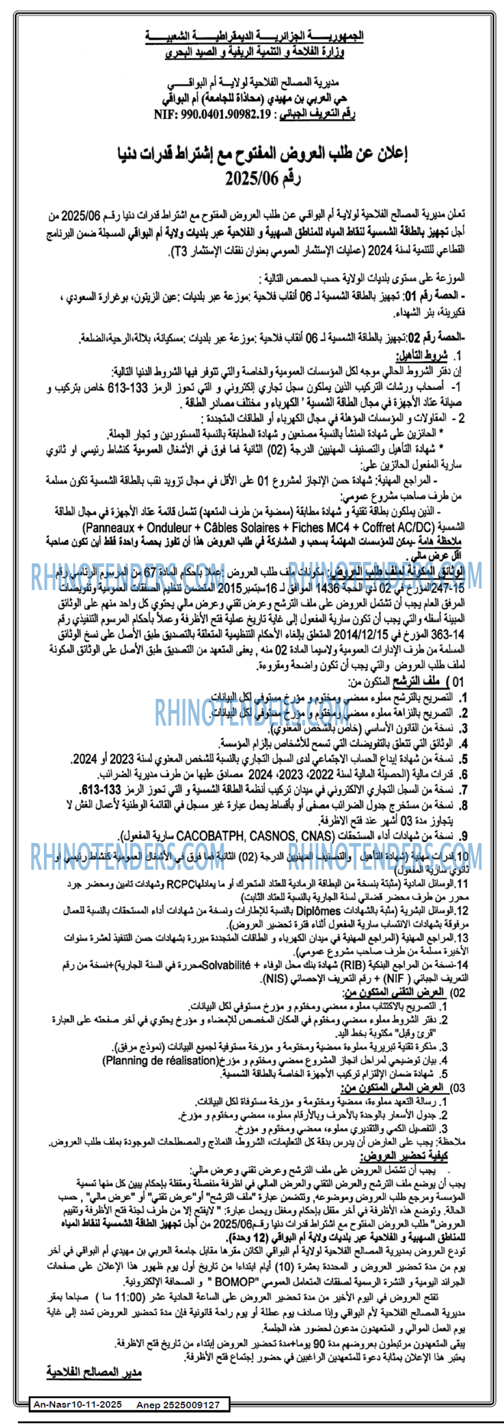 AN-NASR