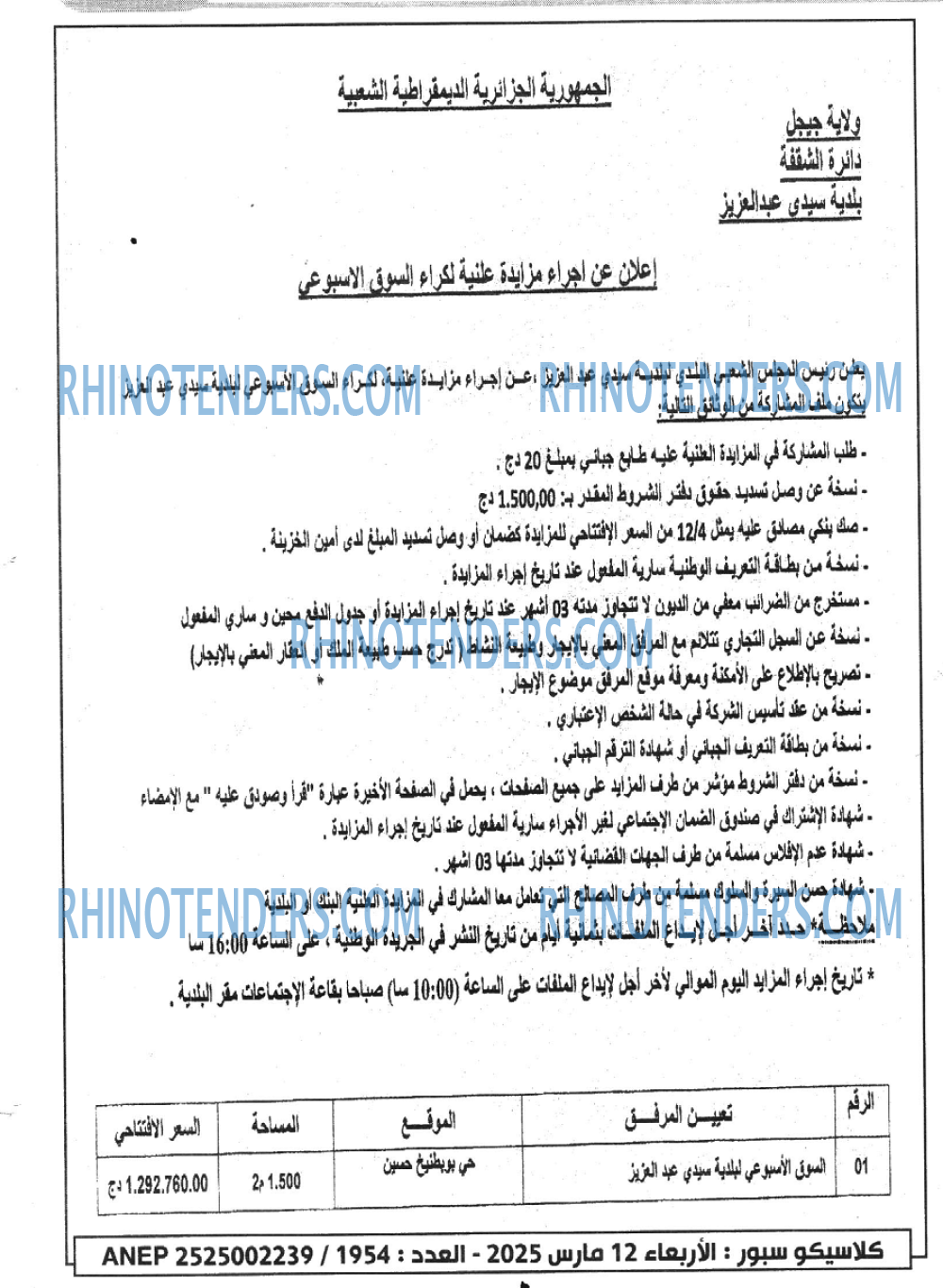 Autres