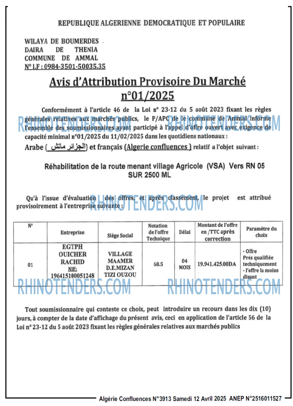 Algerie Match