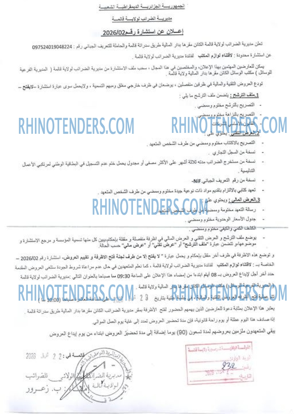 Rhinotenders