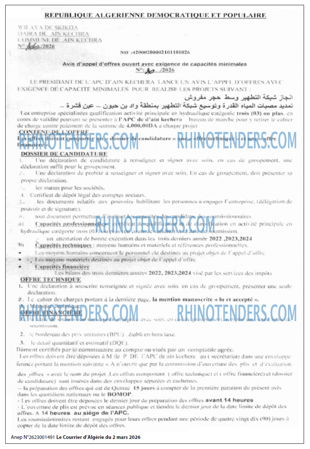 Le Courrier d'Algerie