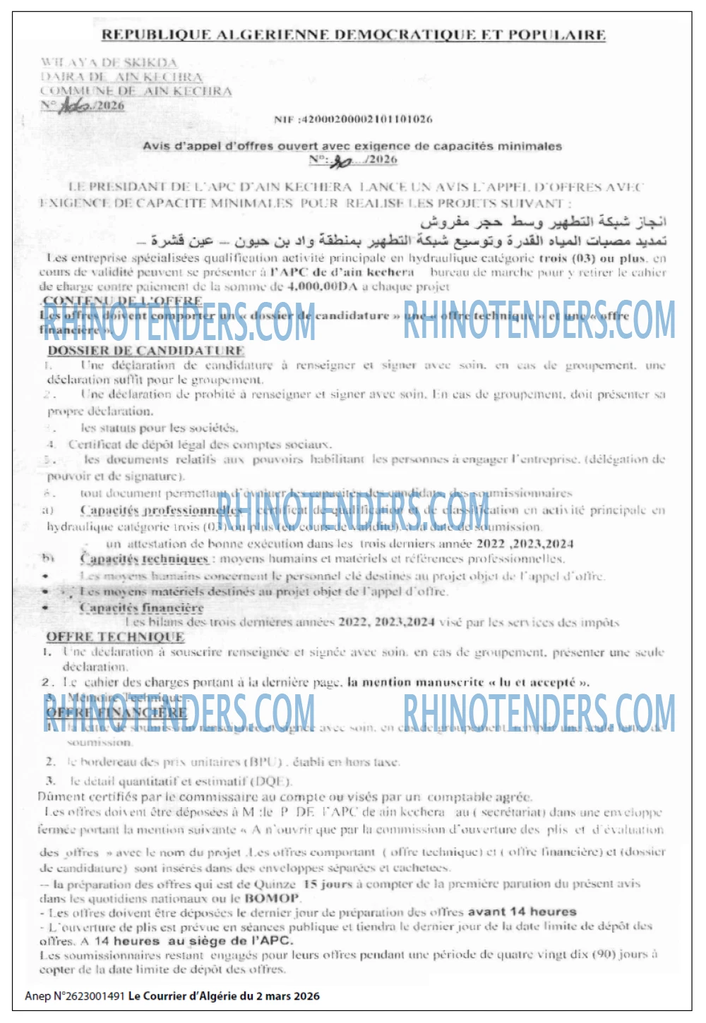 Le Courrier d'Algerie