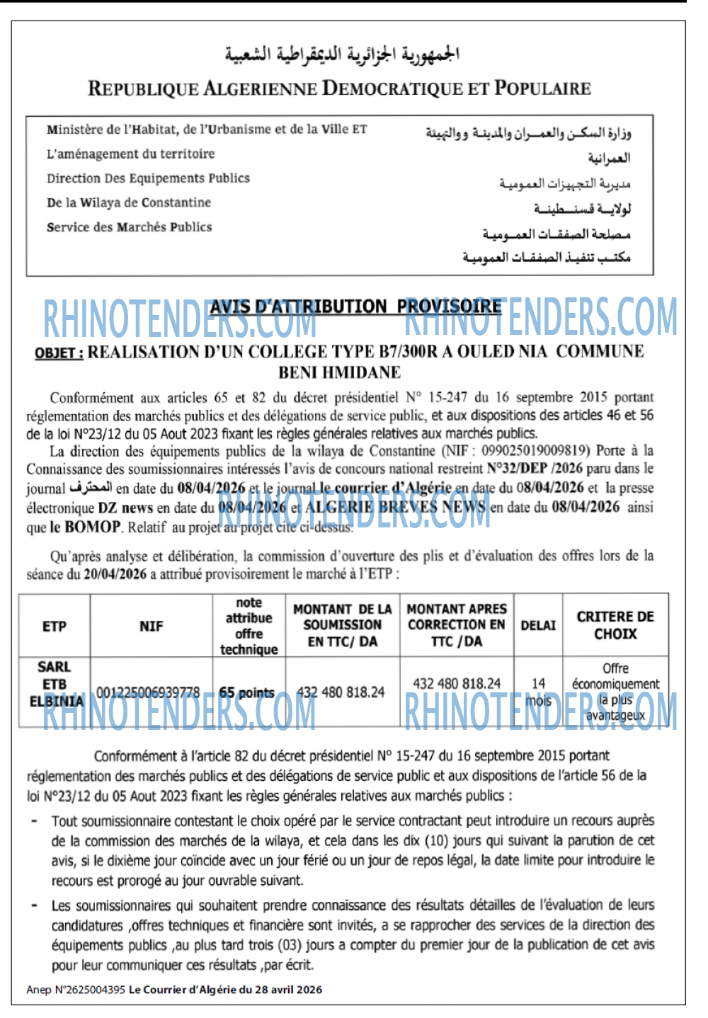 Le Courrier d'Algerie