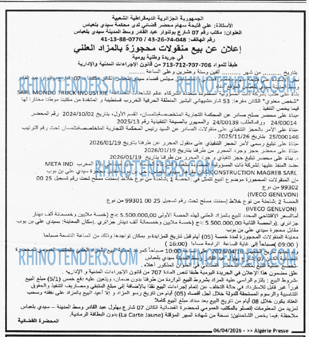 ALGERIE PRESSE