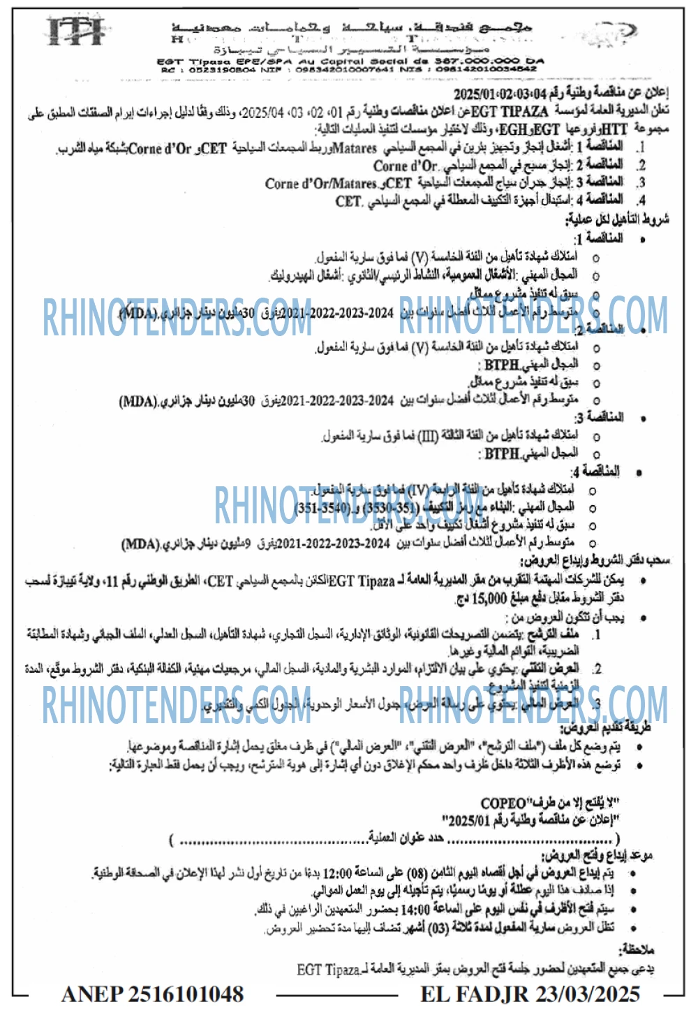EL MOHARIR EL YOUMI