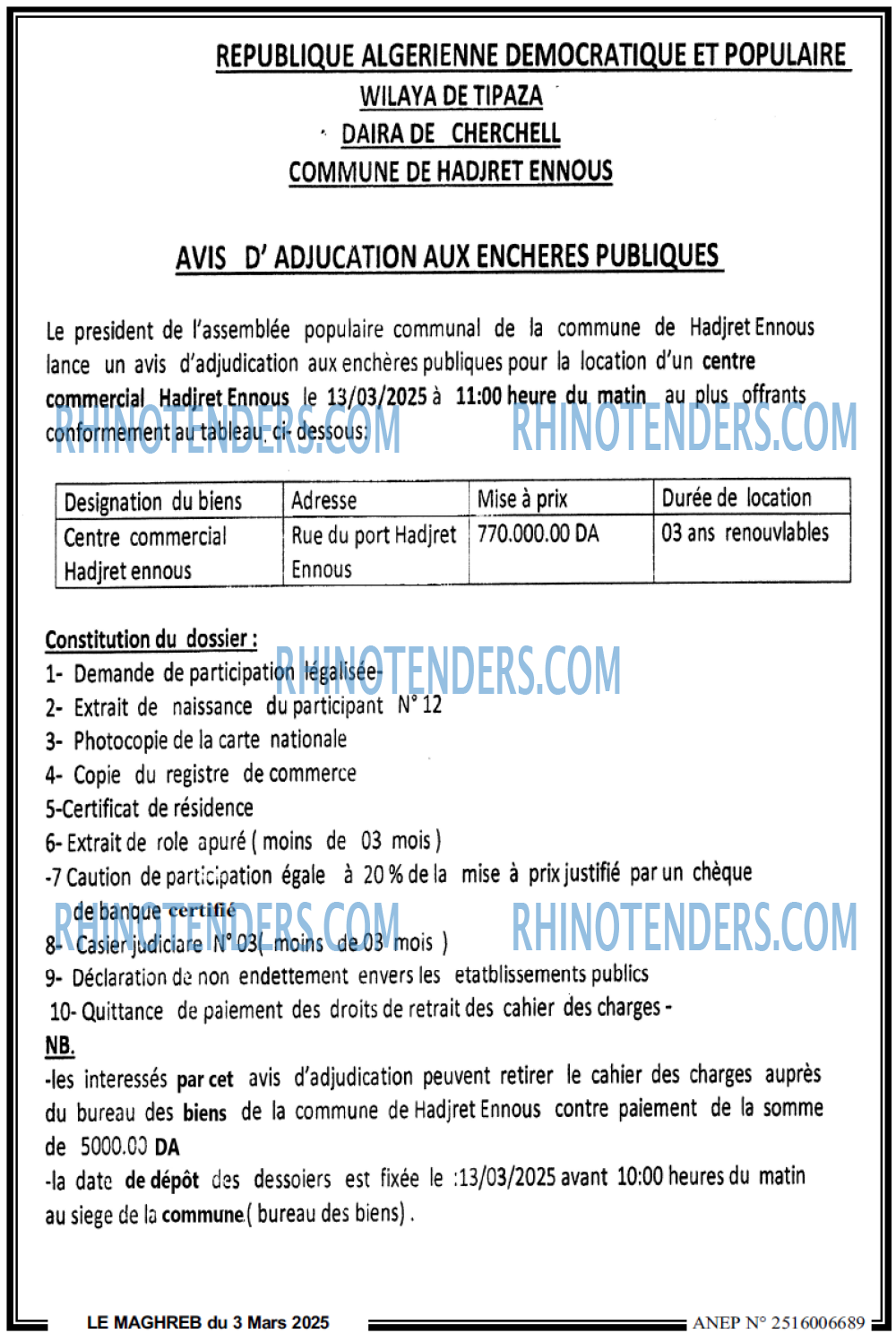 Echourouk