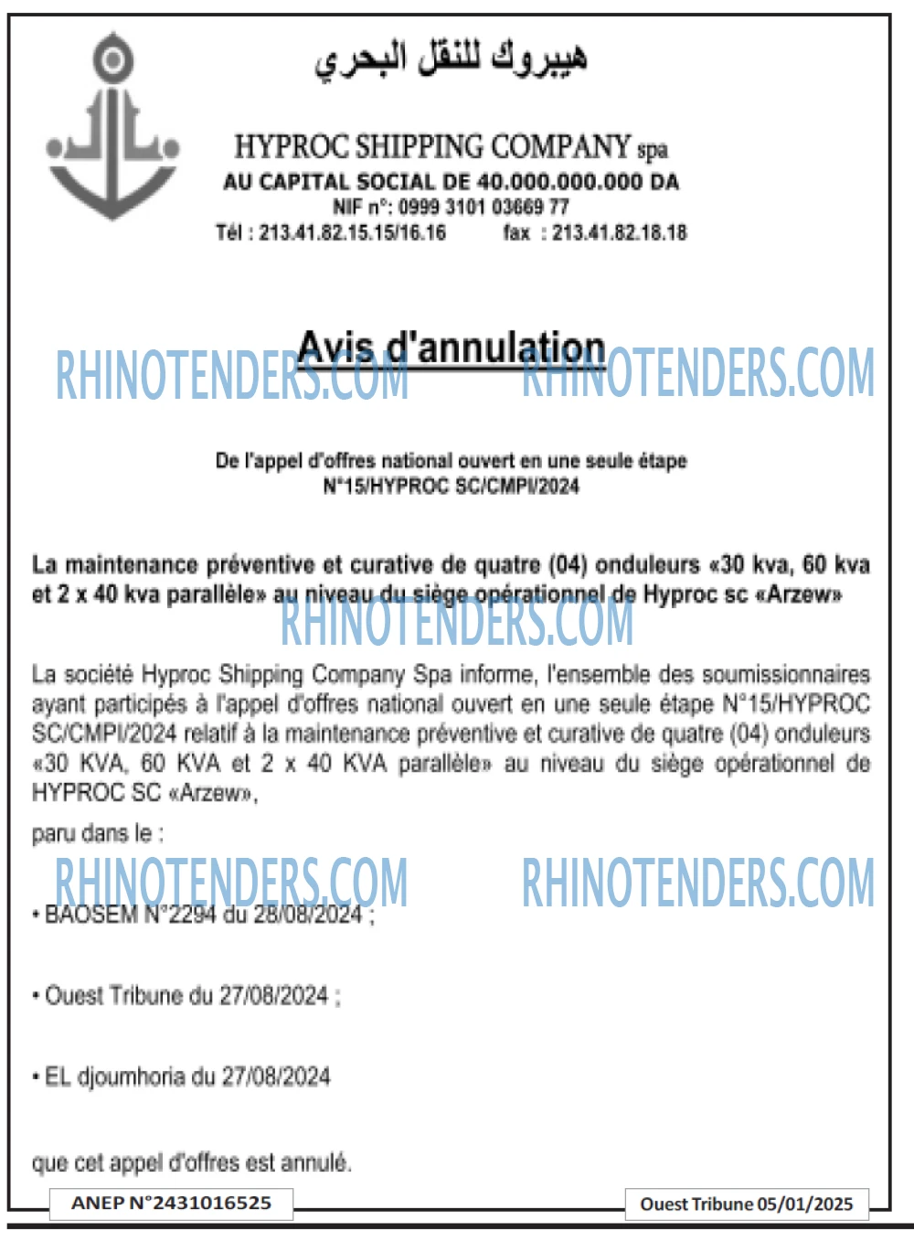 Rhinotenders