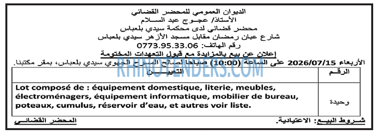 Autres