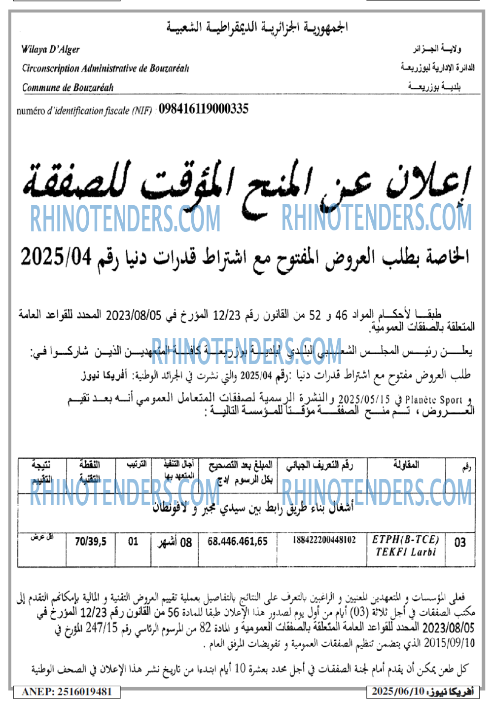 Echourouk