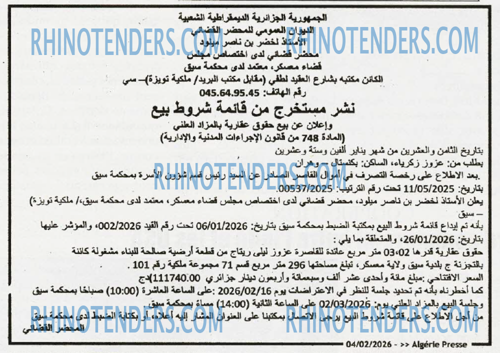 ALGERIE PRESSE