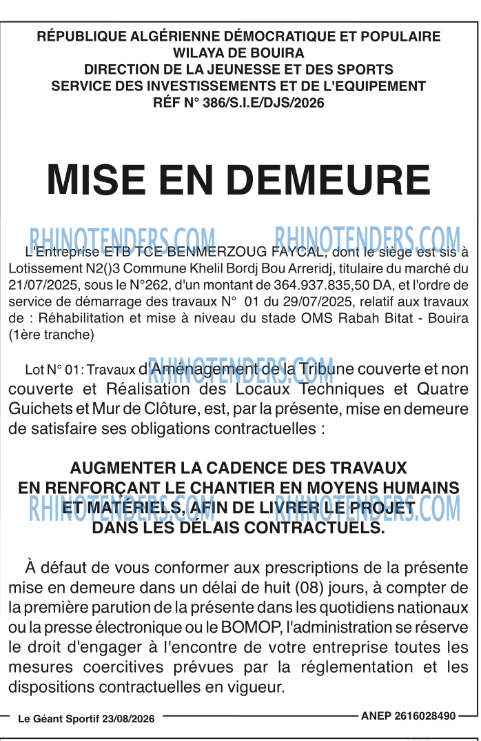 le geant sportif