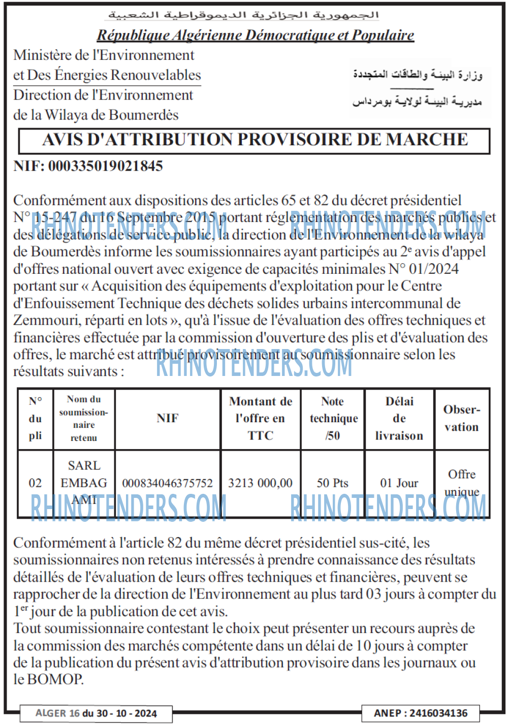 EL KHABAR