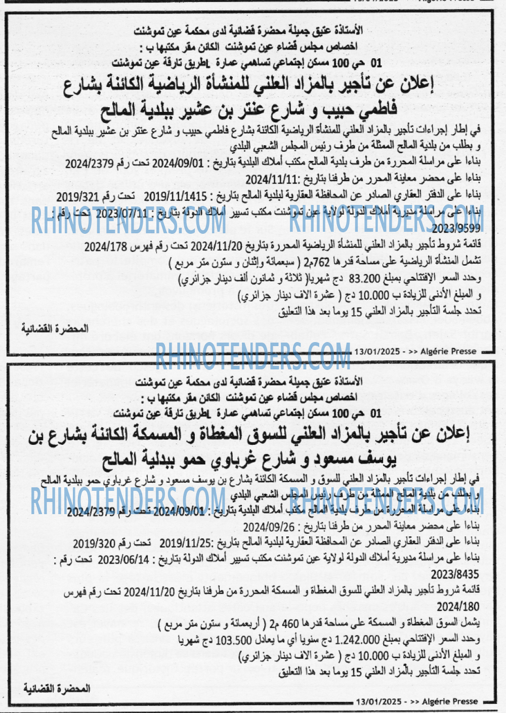 ALGERIE PRESSE