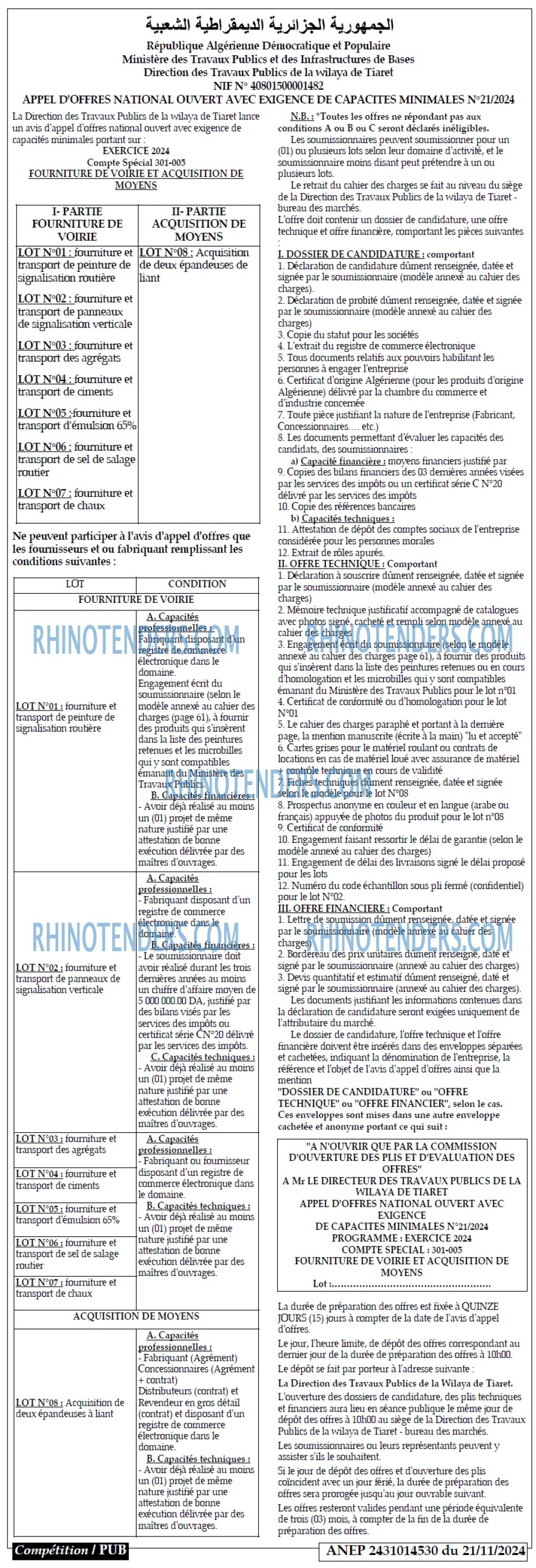 Rhinotenders