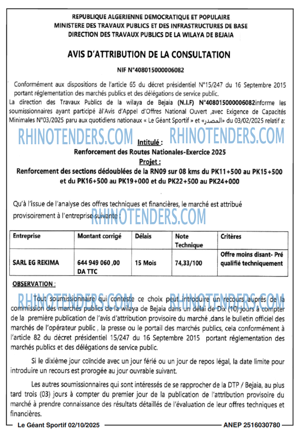 le geant sportif