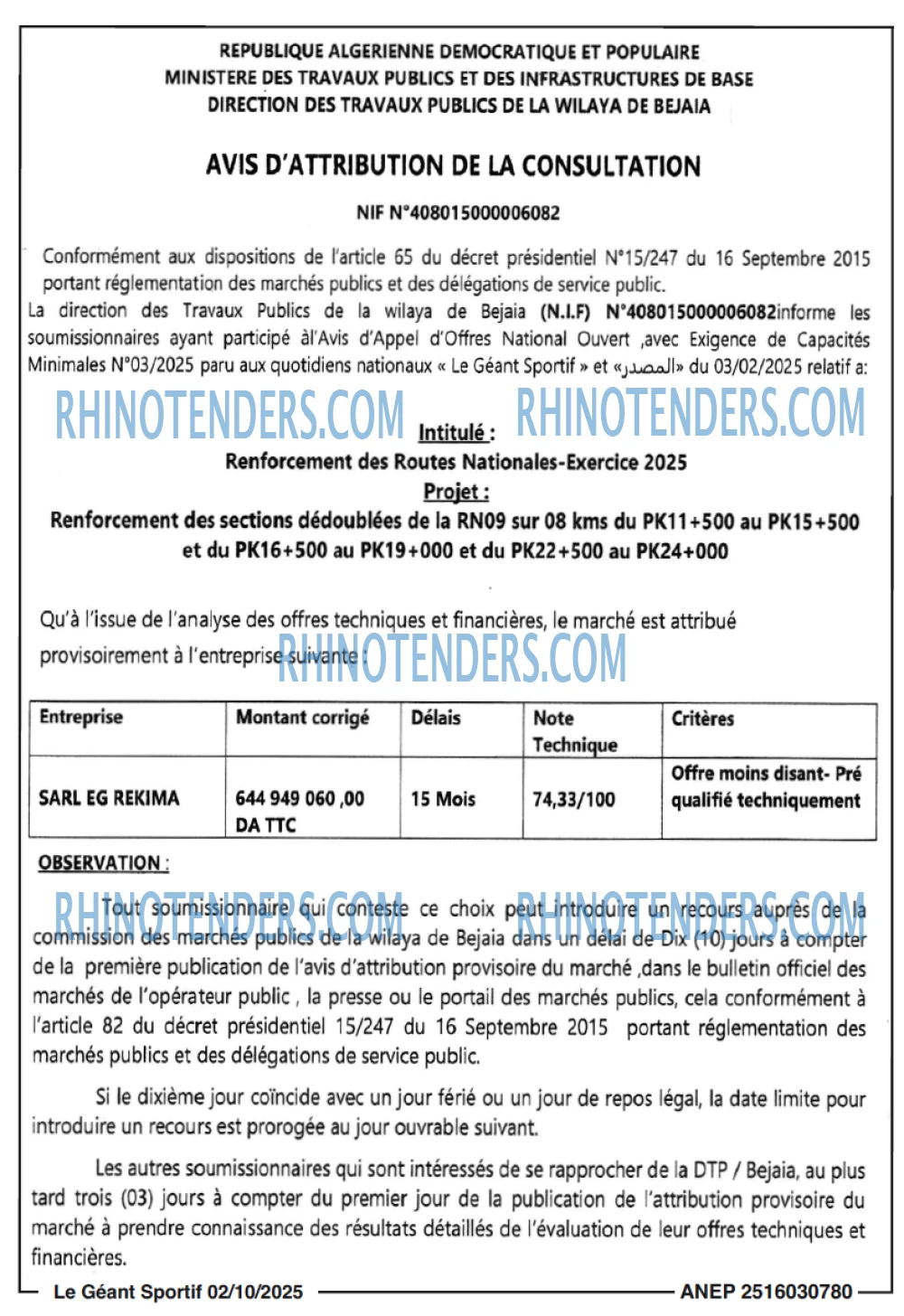 le geant sportif