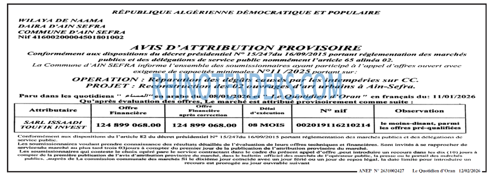Le Quotidien d'Oran