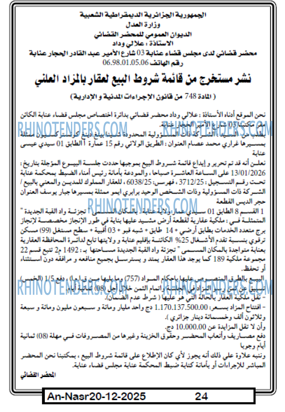 AN-NASR