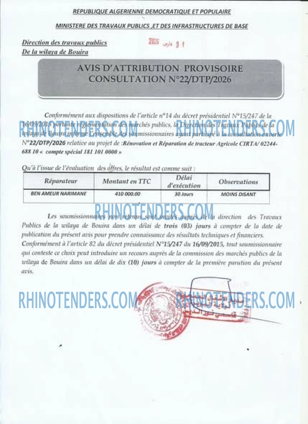 Rhinotenders