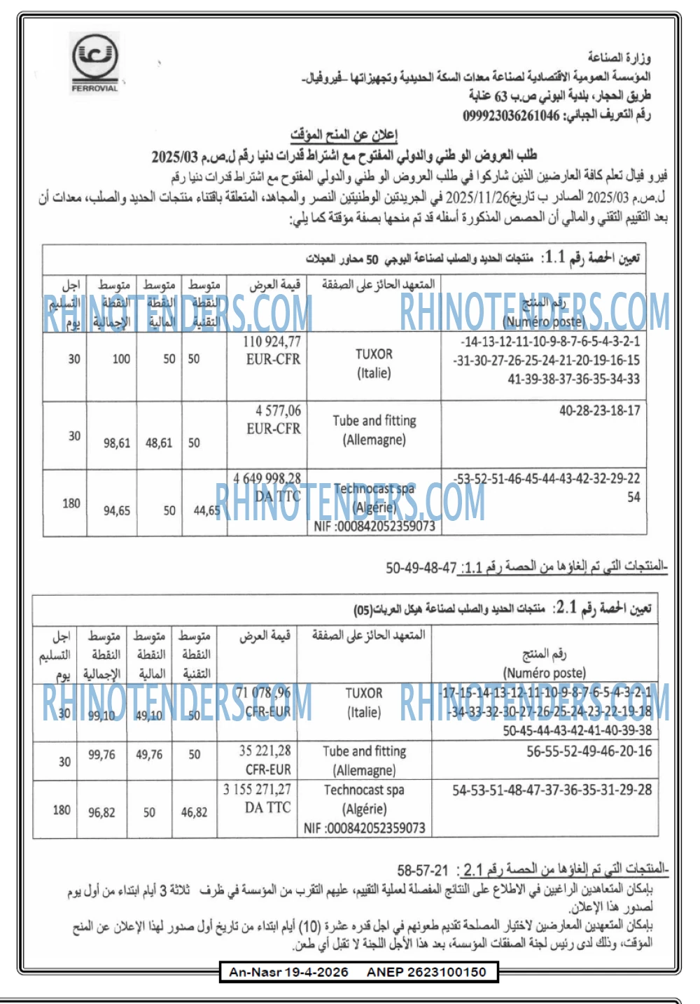 AN-NASR