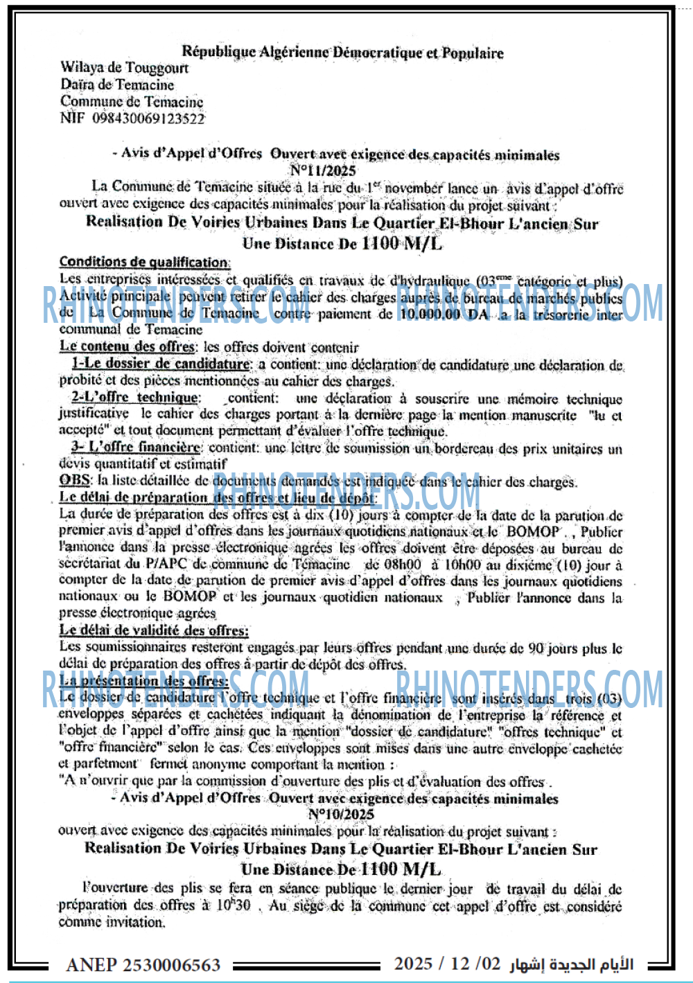 Autres