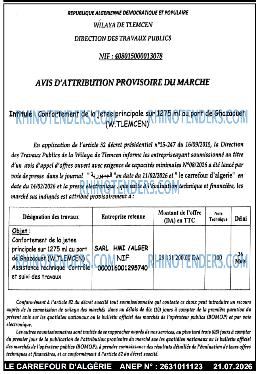 Le Carrefour d'Algérie