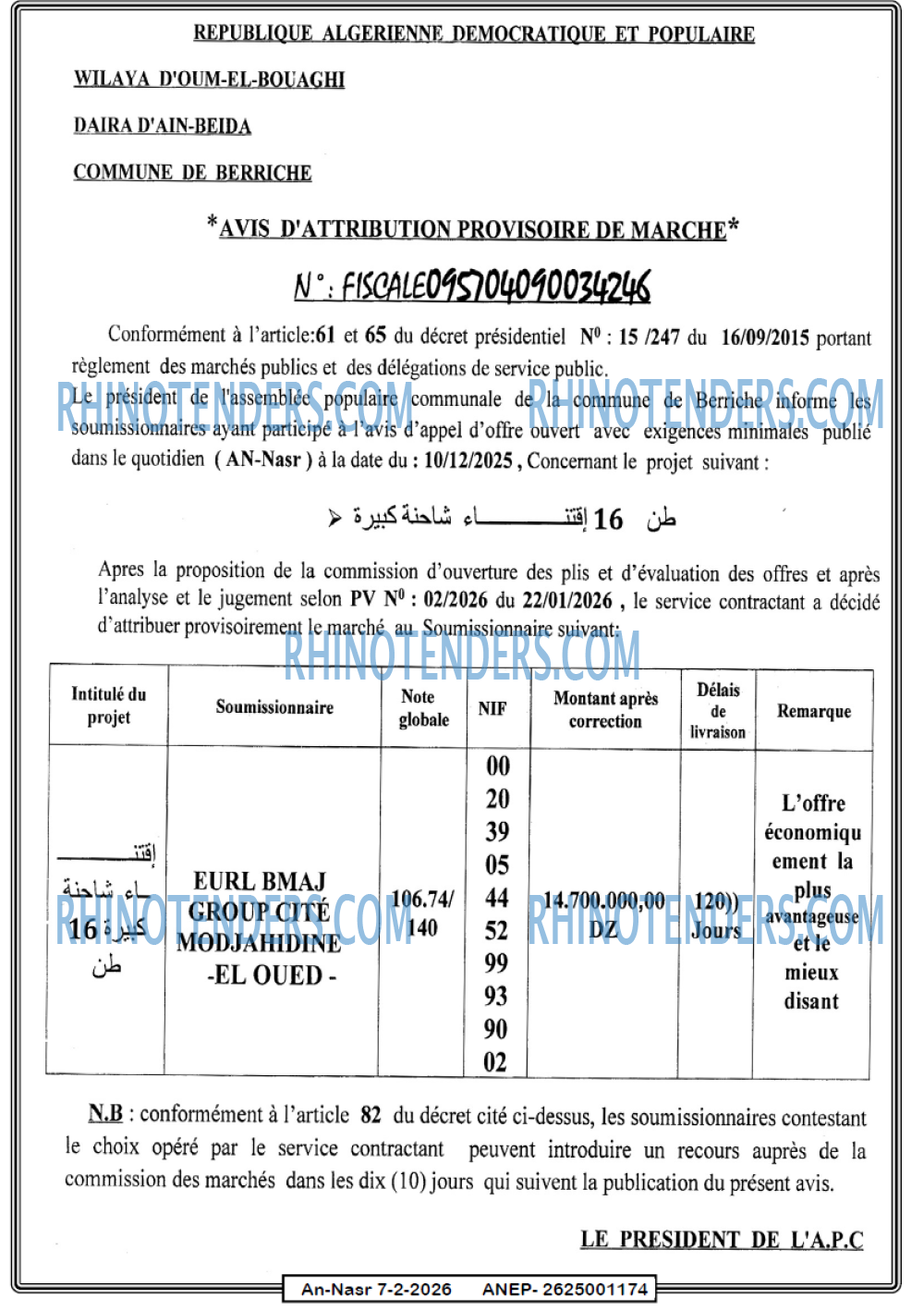 AN-NASR