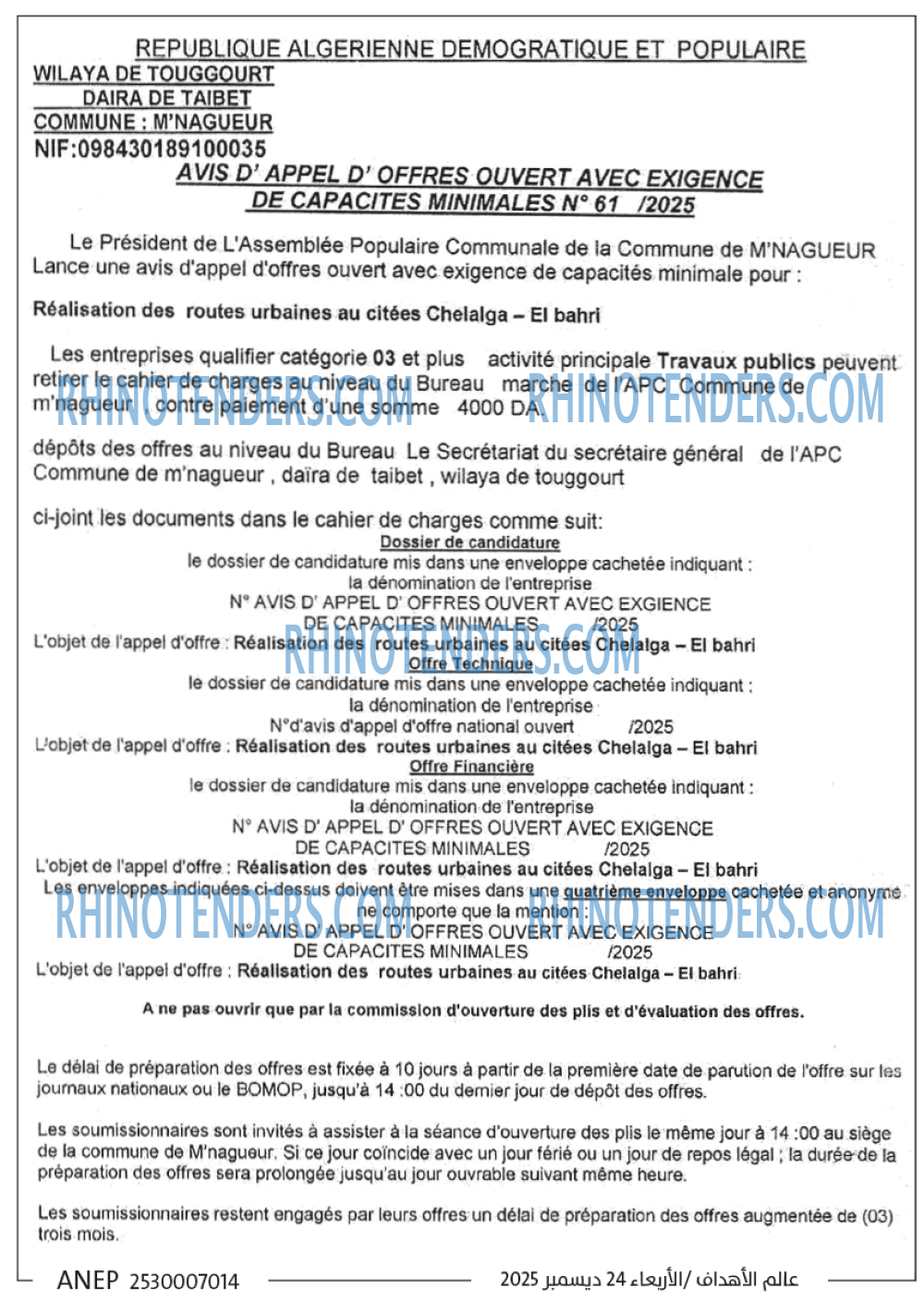 Autres