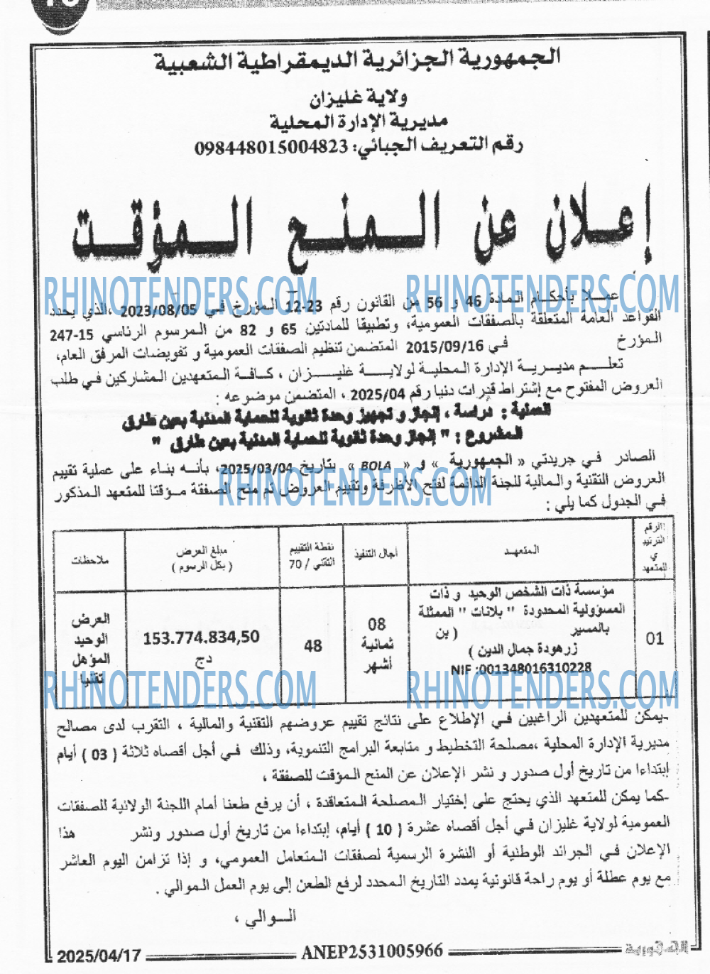 Autres
