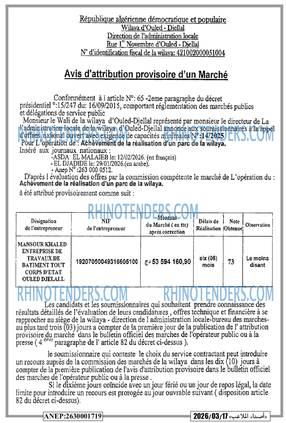 Autres