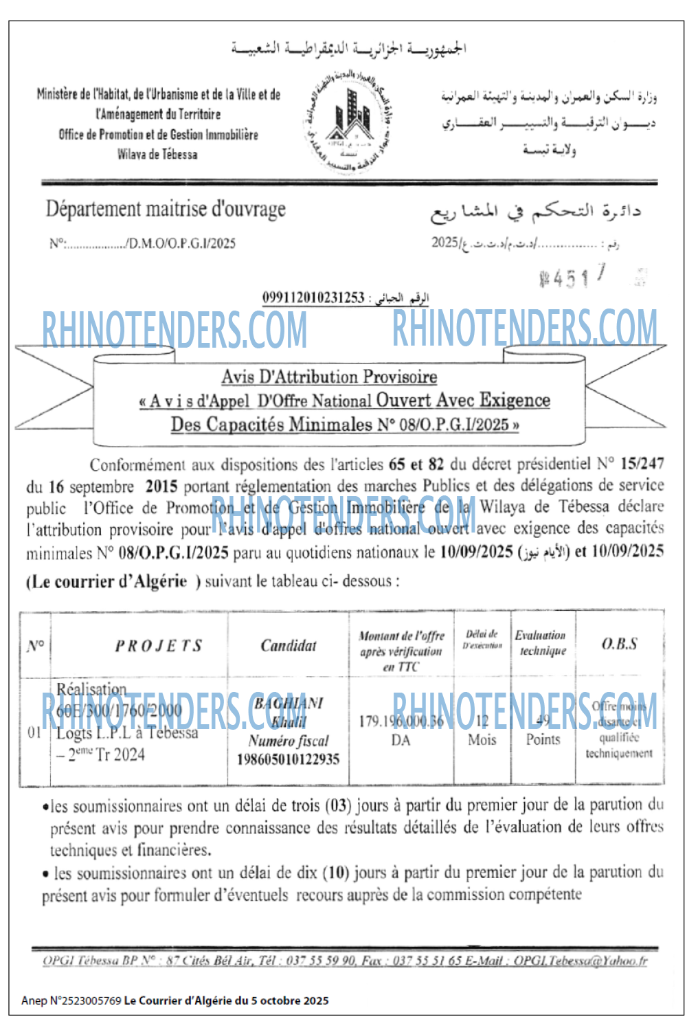 Le Courrier d'Algerie