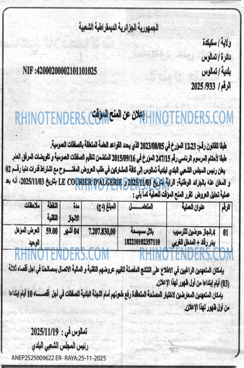 Le Courrier d'Algerie