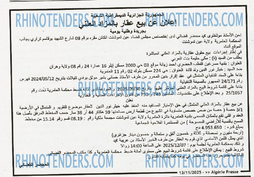 ALGERIE PRESSE