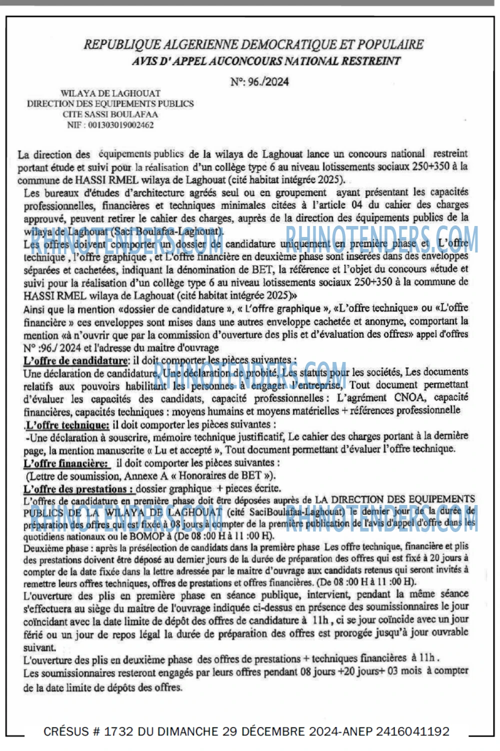 CRESUS