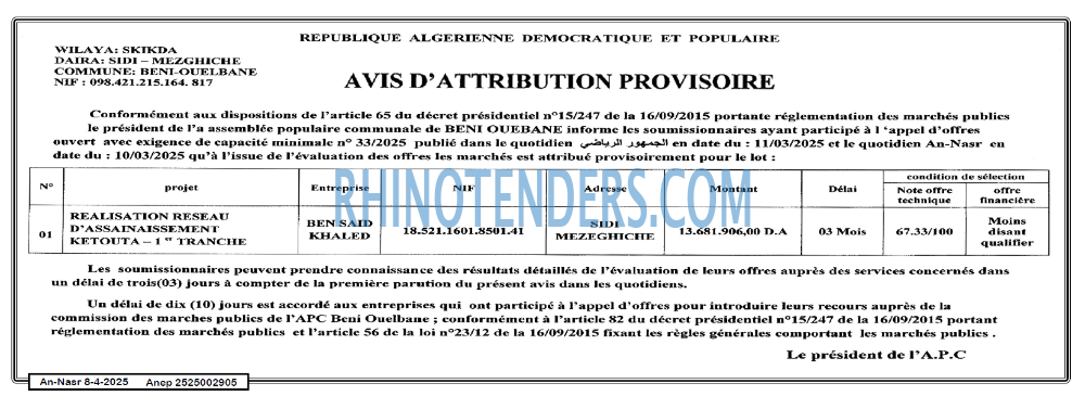 Autres