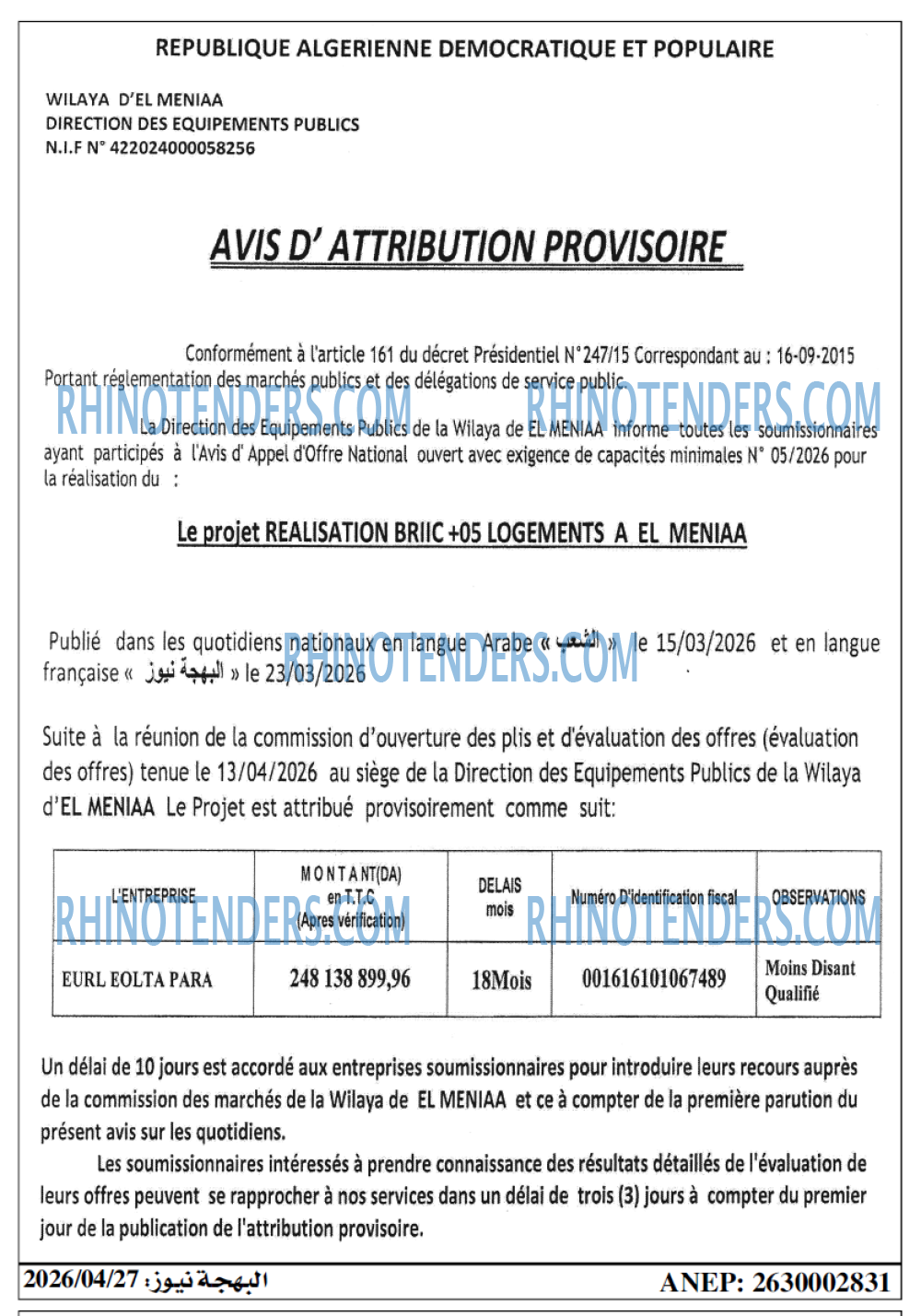 Autres