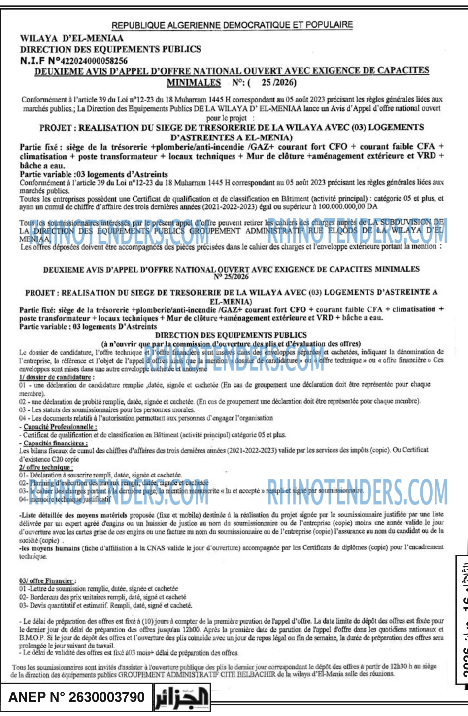 Autres