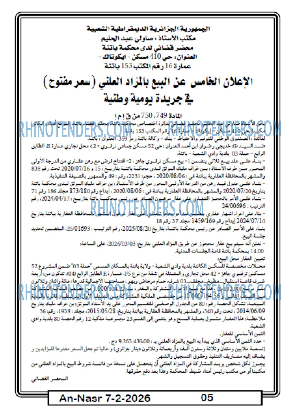 AN-NASR