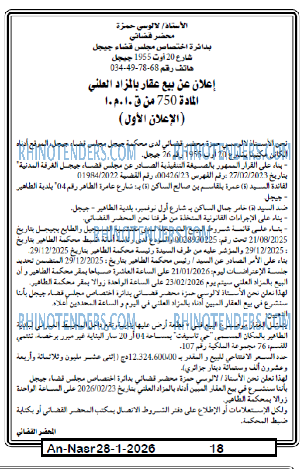 AN-NASR