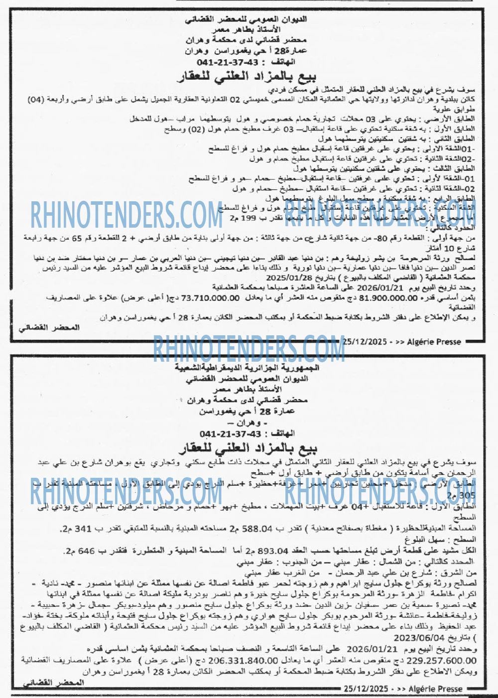 ALGERIE PRESSE