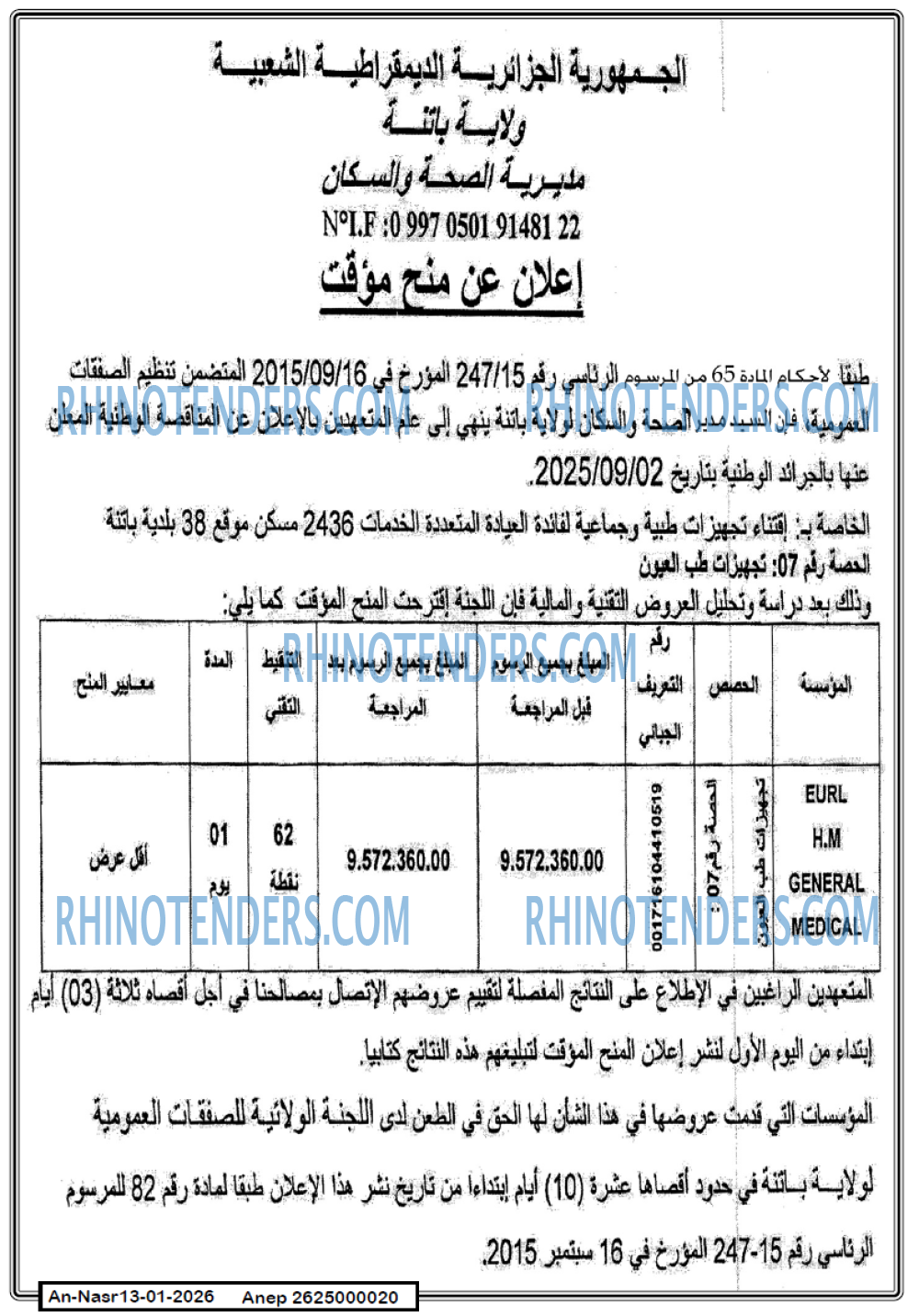 AN-NASR