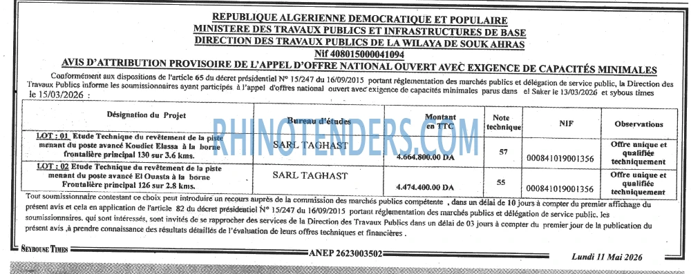 SEYBOUSSE TIMES
