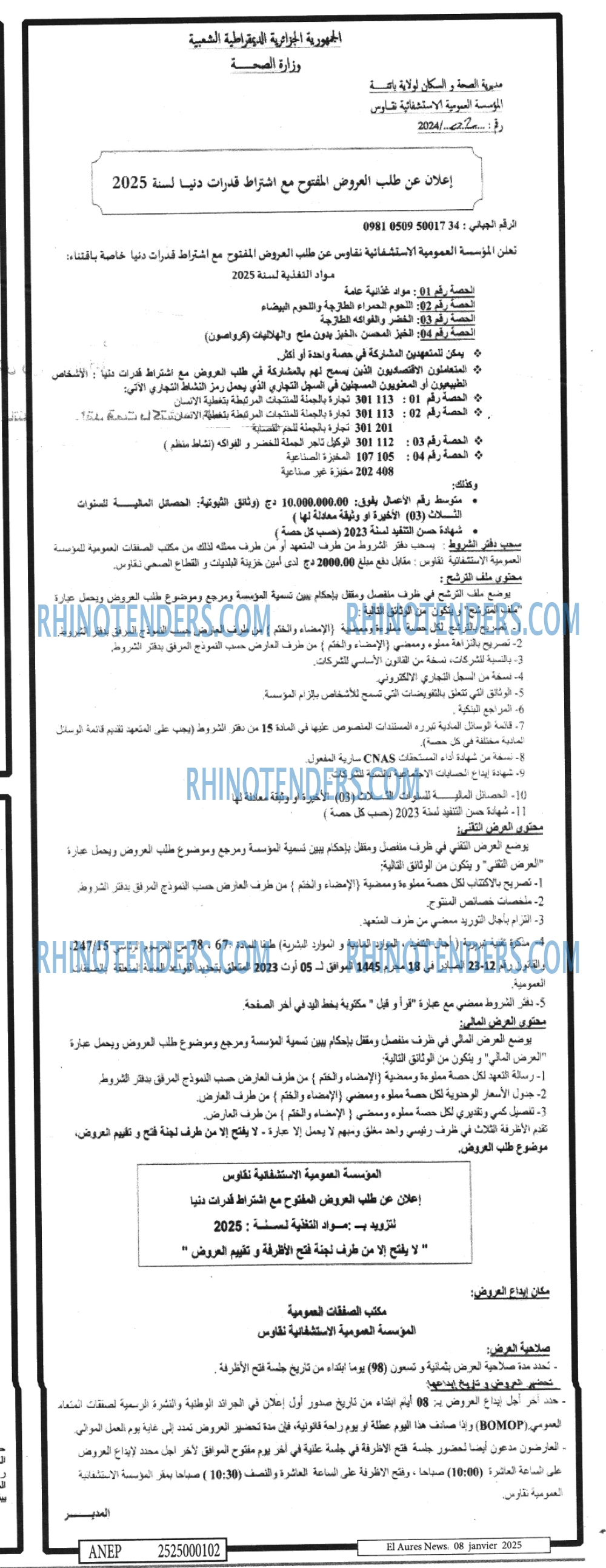 Aurès News