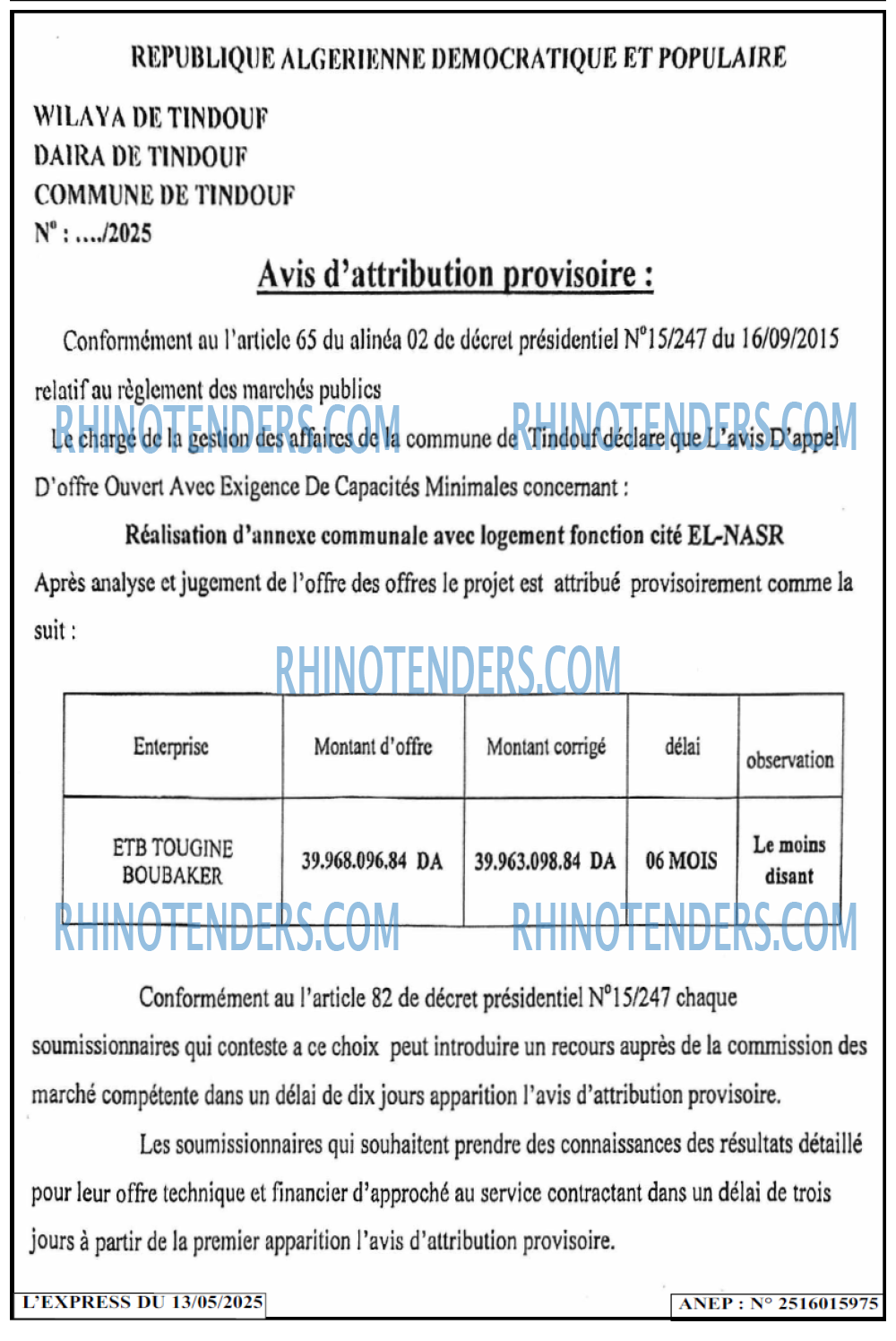 Rhinotenders