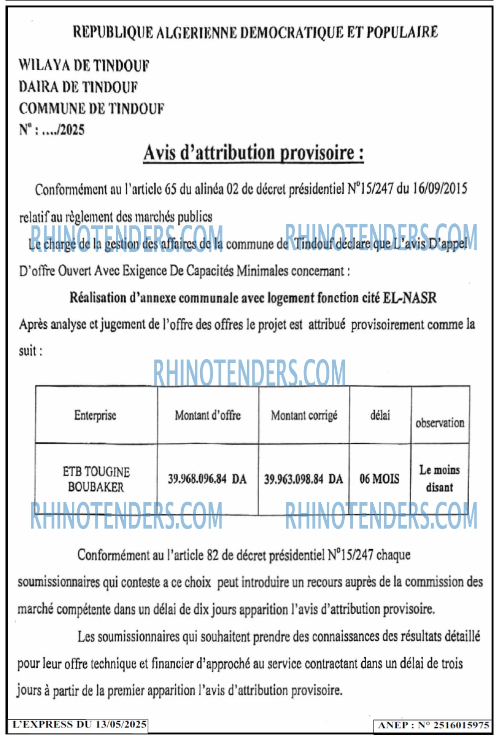 Rhinotenders