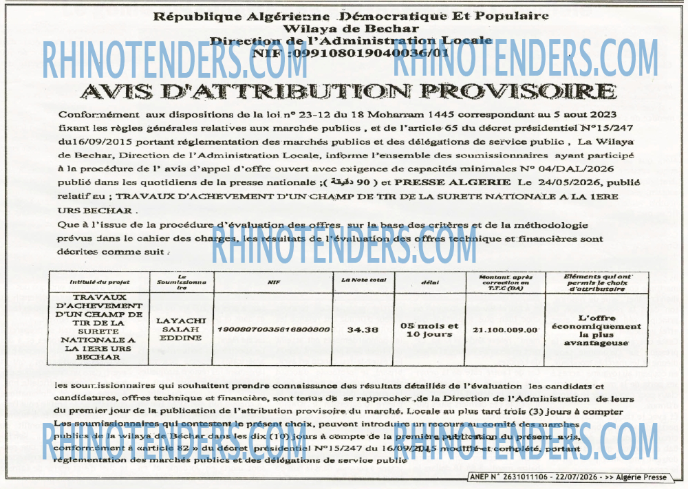 ALGERIE PRESSE