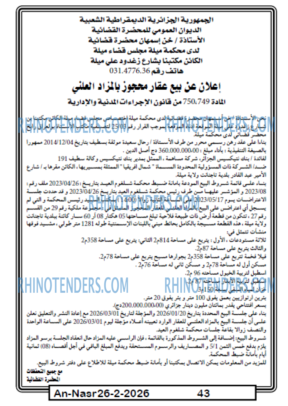 AN-NASR