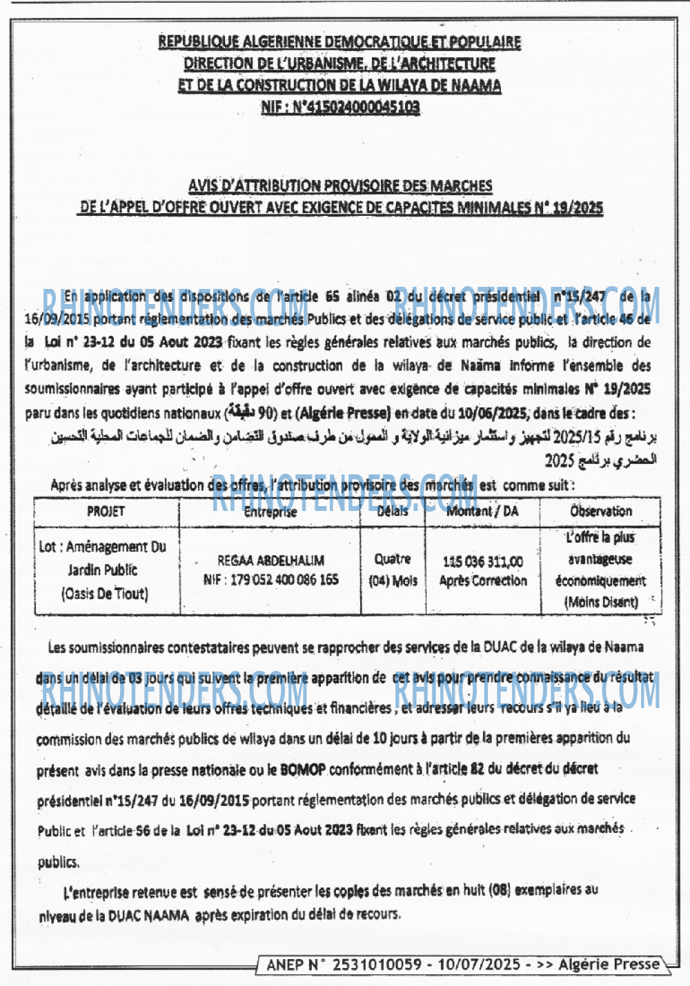 Algérie Poste