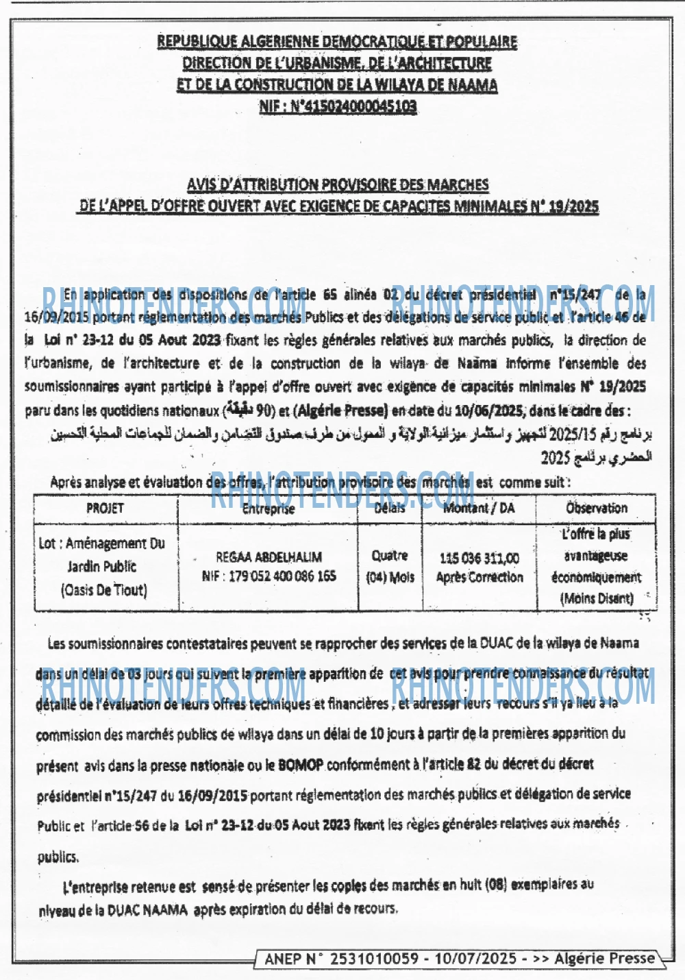 Algérie Poste